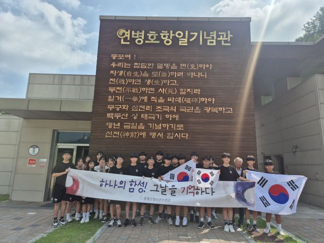 증평군청소년수련관, 증평독립로드 프로그램 현장견학 사진