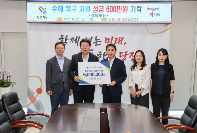 사본 -(사진9)강남구청 성금 기탁식2