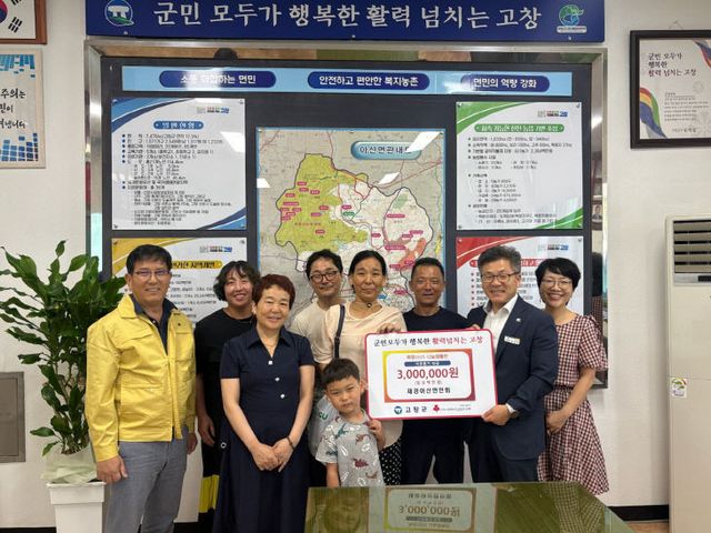 재경아산면민회, 아산면 학생