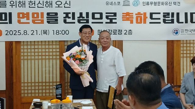 문대식 총재 취임식 사진2