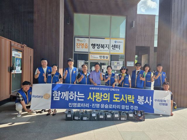 8.22(김해 진영로타리시)1