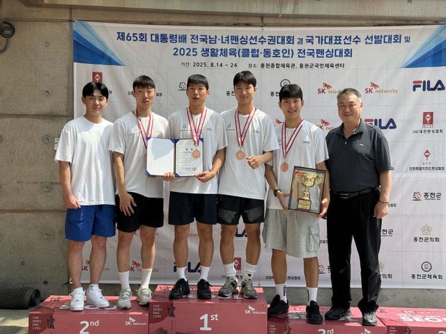 전국남녀펜싱선수권대회 에뻬 단체전 3위