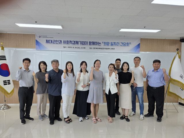 희망일자리간담회 사진