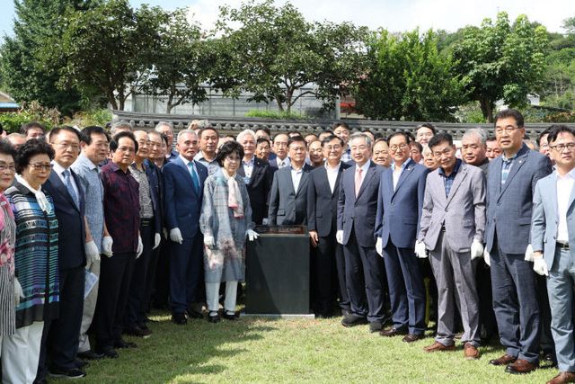 강일순 탄생지 ‘전북 첫 종교문화유산’ 동판 제막