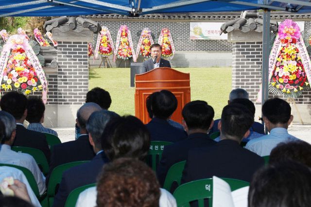 강일순 탄생지 ‘전북 첫 종교문화유산’ 동판 제막2