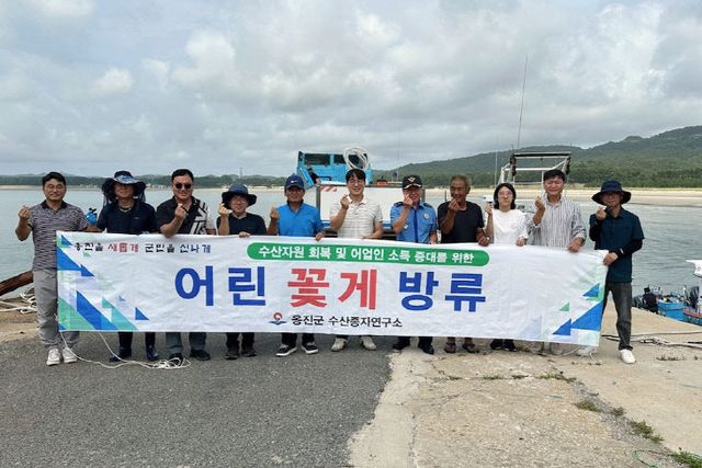 2025.08.22. 보도자료(옹진 40만 마리 방류)