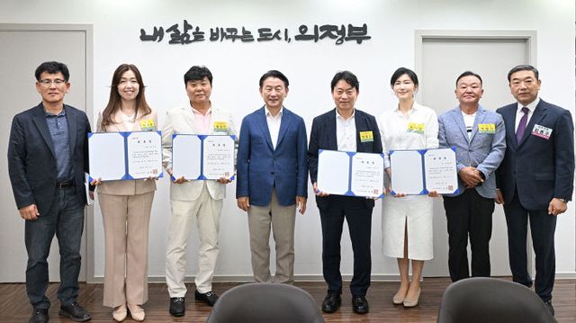 의정부시장애인체육회(신임 임원 위촉)