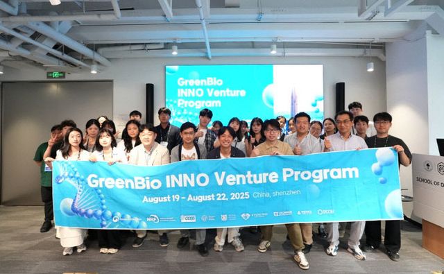 이노벤처_프로그램_사진