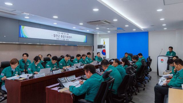 250722호우 피해 및 복구계획 점검회의-2