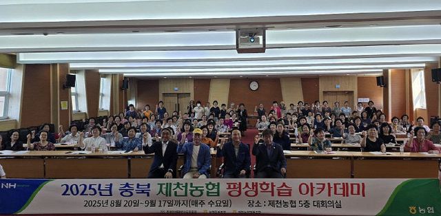 제천농협 보도자료 사진