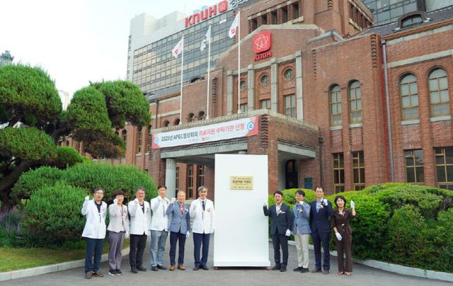 _수탁병원_경북대병원_현판식_2.