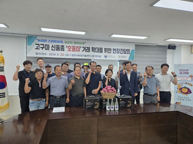 사본 -(사진2)호풍미 간담회2