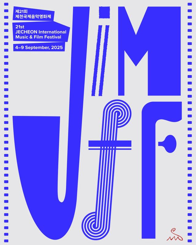 D-10…도시가 음악과 영화로 물든다1