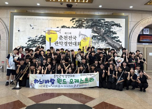 오케스트라 4년연속 전국대회 금상 수상) (2)