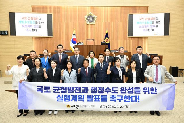 2025062401001658800069801