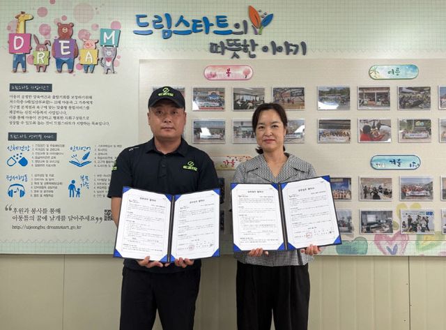 1.아동돌봄과(의정부시, 2025년 '찾아가는 방역 서비스' 실시)