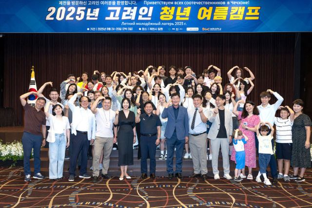 2025년 고려인 청년 여름캠프2