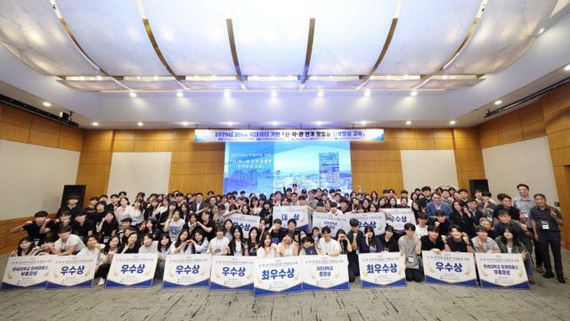 20250822 산-학-관 연계 맞춤형 인재양성 교육