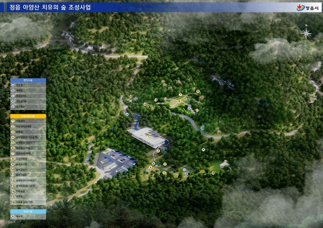 정읍시, 시기동에 치유의 숲 착공