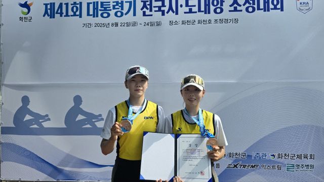 경량더블스컬 출전(왼쪽부터 최수진, 최서현)