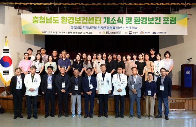 충청남도 환경보건센터 개소식_단체사진2