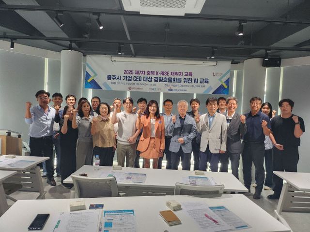 국립한국교통대 ‘경영 효율화를 위한 AI 교육’ 개최 사진