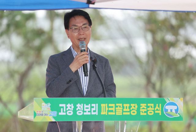 고창 청보리 파크골프장 개장식(2)