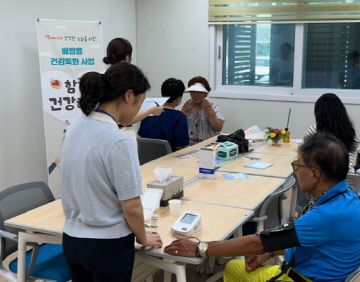 1. 아산시 배방읍, 찾아가는 건강 특화 교육 행사 가져