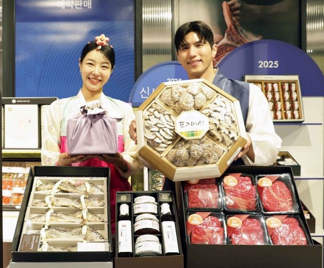 사진_신세계 추석 선물 예약 판매 진행