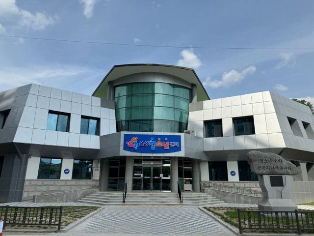 음성청소년센터 전경 사진