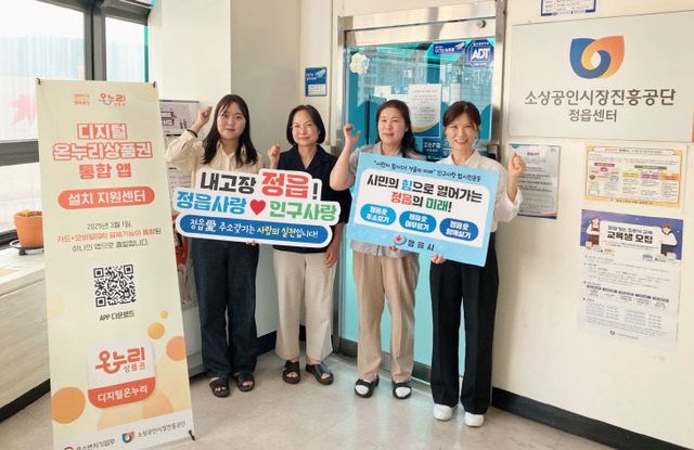 BK·소진공·지역활력센터 동참(소진공