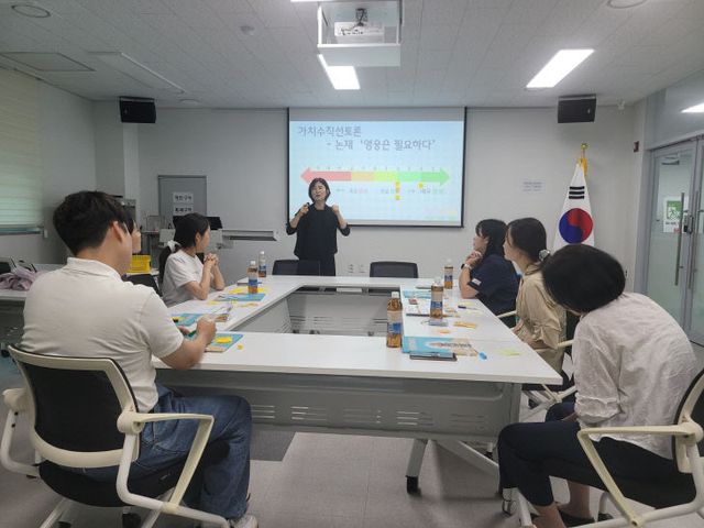 독서인문교육 연구회 개최(금산교육지원청 제공)