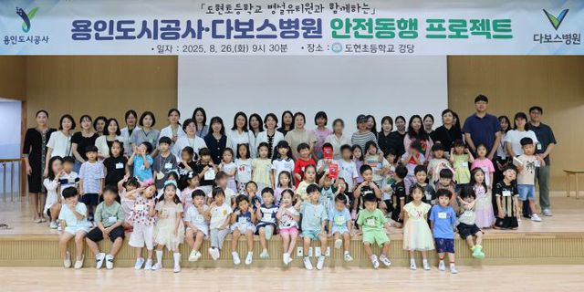 단체사진 모자이크버전