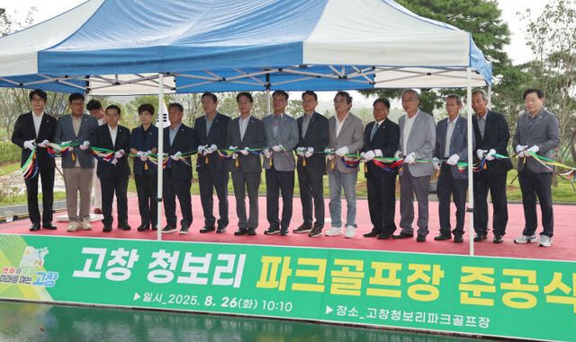 고창 청보리 파크골프장 개장식(3)