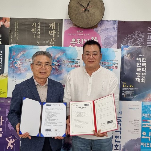 (사진= 국제다문화미래전략진흥원)