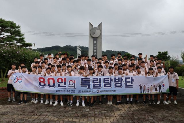 사본 -★사적지탐방 보도자료사진5