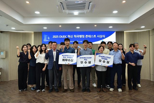 콘테스트 시상식