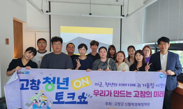 멘토와 함께하는 청년토크쇼2