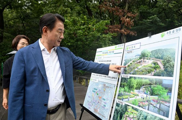 의정부시, 신곡권역 생태와 산업 아우르는 미래 성장축으로 변