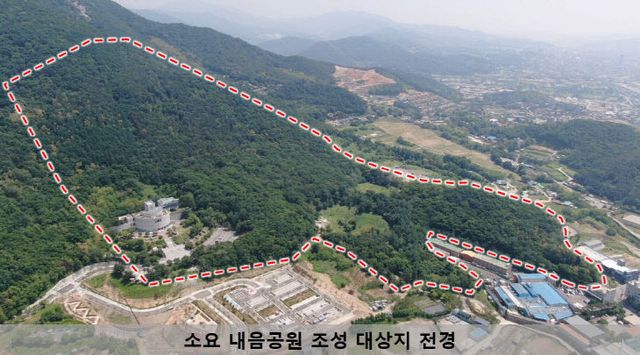 1. 동두천시, ‘소요내음공원’으로 소요산 관광 재도약 노린다