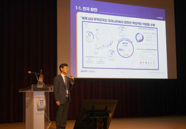 [250828 보도사진] 부산항의 미래 발 사장