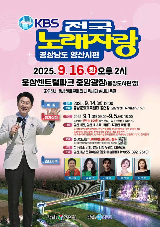 250814 문화예술스