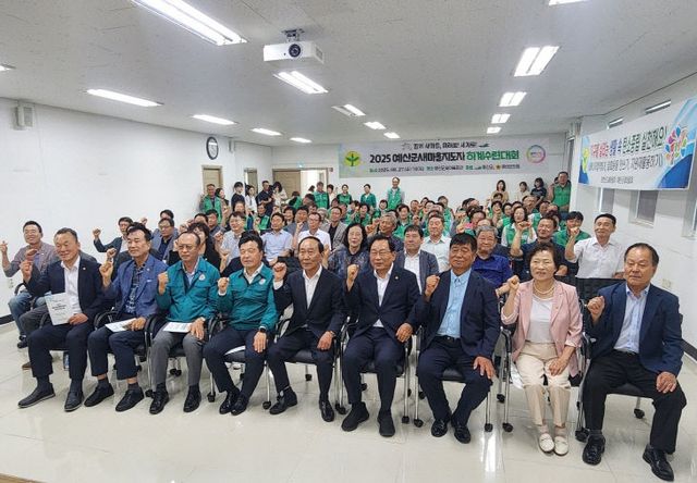 5.2025 예산군새마을지도자 하계수련대회 모습