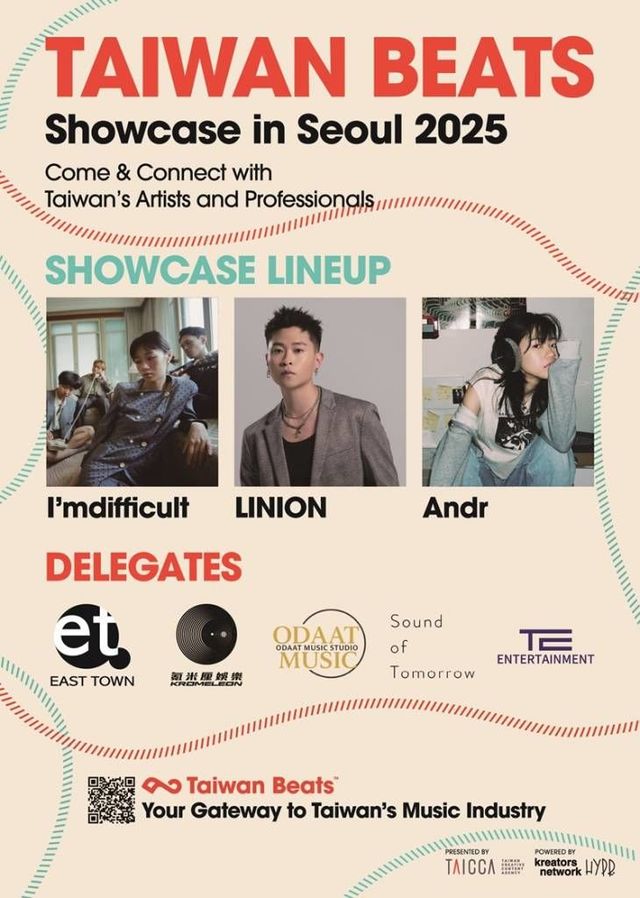 타이완 비츠 쇼케이스 이미지