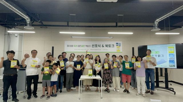 전체사진_선포식