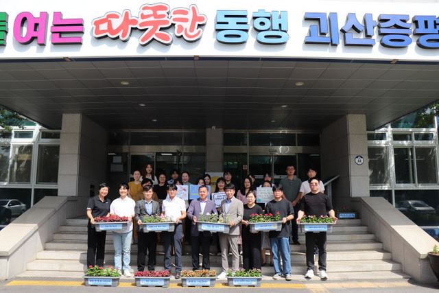 [교육지원청] 청렴 꽃