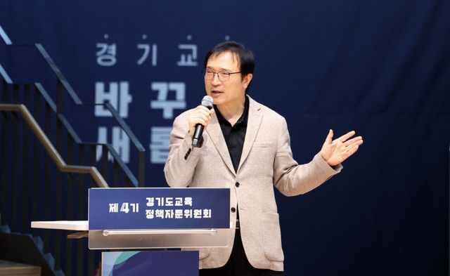 임태희 경기도교육감, 정책 실천 ‘자문회의’ 실시