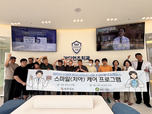 사본 -구강치료 후 참가자 전원 단체사진