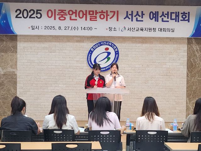 2. 이주배경학생 언어와 문화로 미래를 수놓다 (1)