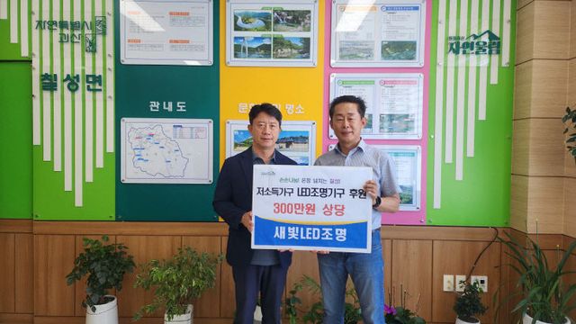 김인태 칠성면장 우측 청바지 민갑기 대표